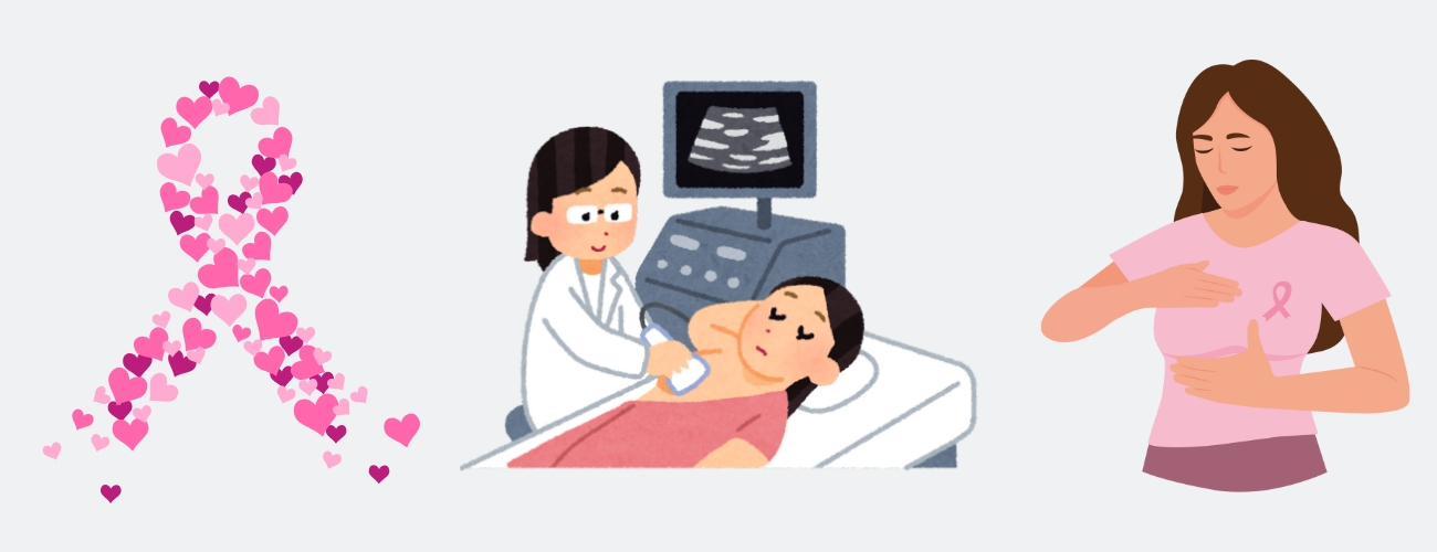 Ghid de conștientizare a sănătății sânilor: Ce trebuie să știi