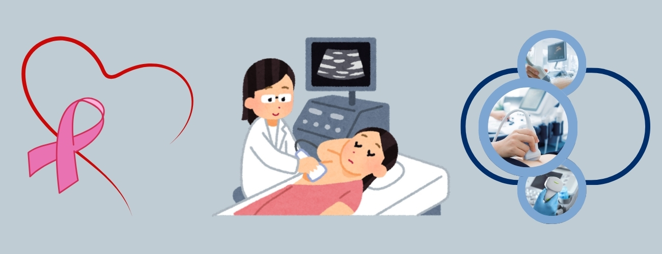 Ecografia de sân: când este recomandată și ce informații oferă
